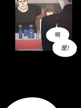 爱上酒店妹 01-88話[完結]_0776