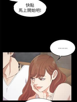 爱上酒店妹 01-88話[完結]_0777
