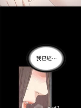 爱上酒店妹 01-88話[完結]_0778