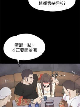爱上酒店妹 01-88話[完結]_0771