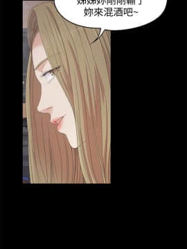 爱上酒店妹 01-88話[完結]_0772
