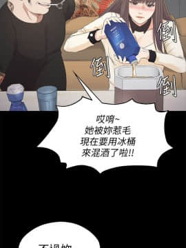 爱上酒店妹 01-88話[完結]_0773