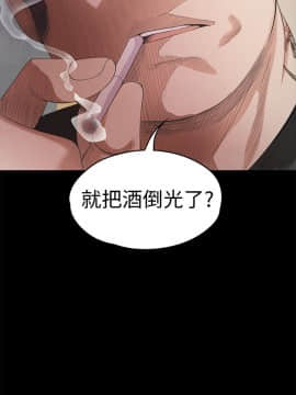 爱上酒店妹 01-88話[完結]_0774