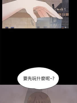 爱上酒店妹 01-88話[完結]_0767