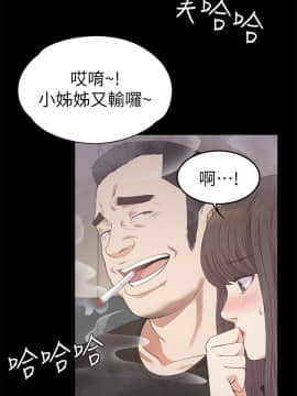 爱上酒店妹 01-88話[完結]_0769