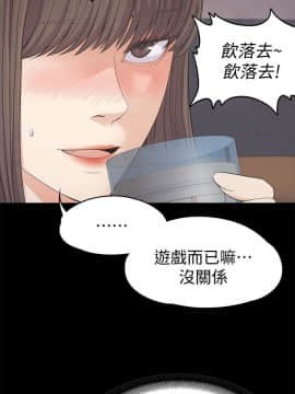 爱上酒店妹 01-88話[完結]_0770