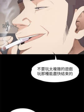 爱上酒店妹 01-88話[完結]_0765