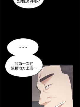 爱上酒店妹 01-88話[完結]_0763