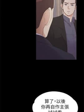 爱上酒店妹 01-88話[完結]_0753