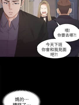 爱上酒店妹 01-88話[完結]_0754