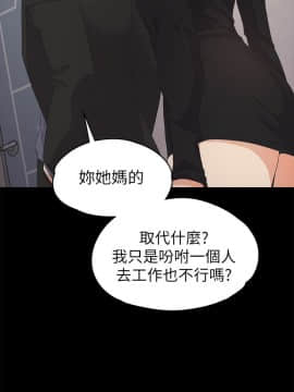 爱上酒店妹 01-88話[完結]_0749
