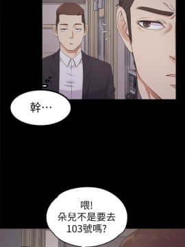 爱上酒店妹 01-88話[完結]_0751
