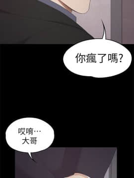爱上酒店妹 01-88話[完結]_0752