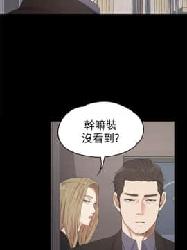 爱上酒店妹 01-88話[完結]_0747