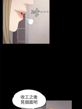 爱上酒店妹 01-88話[完結]_0748