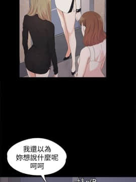 爱上酒店妹 01-88話[完結]_0743