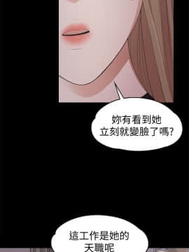 爱上酒店妹 01-88話[完結]_0744