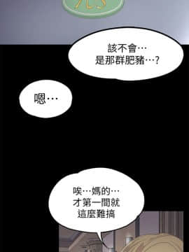 爱上酒店妹 01-88話[完結]_0745