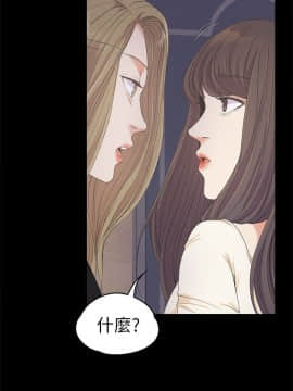爱上酒店妹 01-88話[完結]_0740