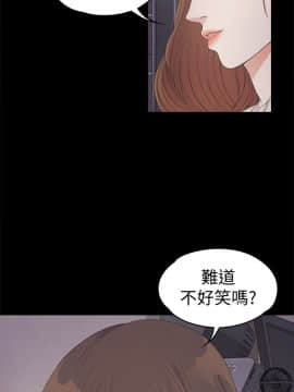 爱上酒店妹 01-88話[完結]_0742