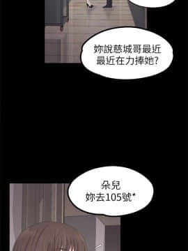爱上酒店妹 01-88話[完結]_0737
