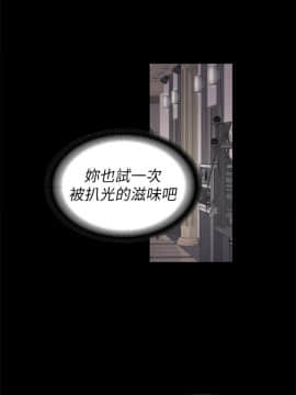 爱上酒店妹 01-88話[完結]_0738