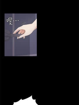 爱上酒店妹 01-88話[完結]_0739