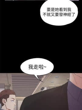 爱上酒店妹 01-88話[完結]_0735