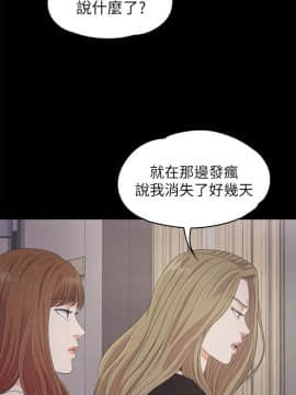 爱上酒店妹 01-88話[完結]_0736