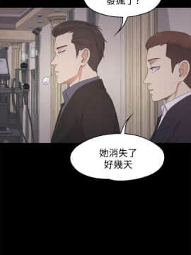 爱上酒店妹 01-88話[完結]_0734