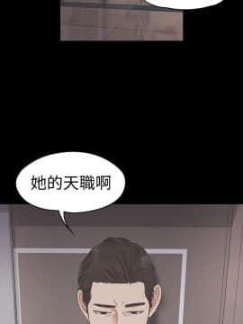 爱上酒店妹 01-88話[完結]_0731