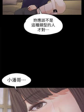爱上酒店妹 01-88話[完結]_0728