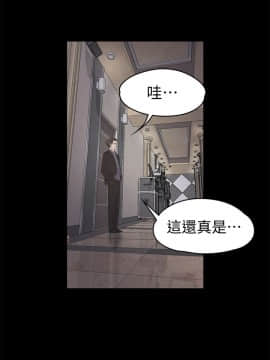 爱上酒店妹 01-88話[完結]_0729