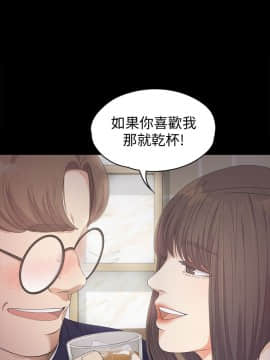 爱上酒店妹 01-88話[完結]_0725