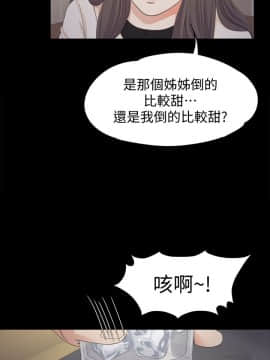 爱上酒店妹 01-88話[完結]_0726