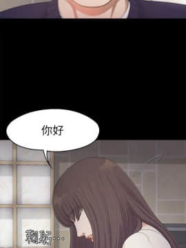 爱上酒店妹 01-88話[完結]_0721