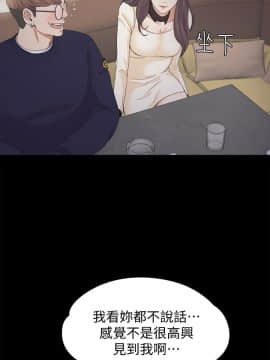 爱上酒店妹 01-88話[完結]_0722