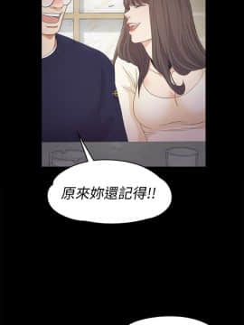 爱上酒店妹 01-88話[完結]_0723