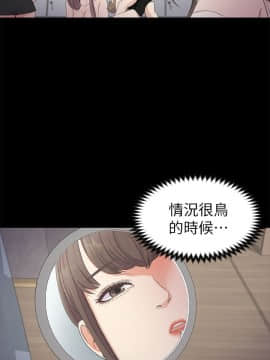 爱上酒店妹 01-88話[完結]_0719