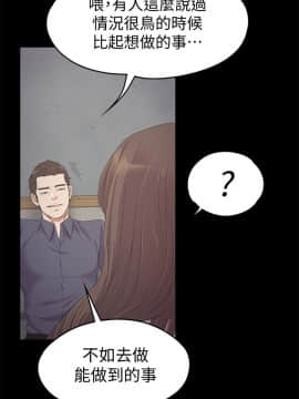爱上酒店妹 01-88話[完結]_0712