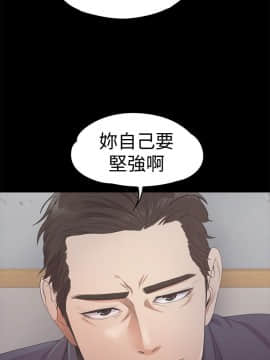 爱上酒店妹 01-88話[完結]_0714