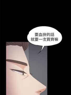 爱上酒店妹 01-88話[完結]_0709