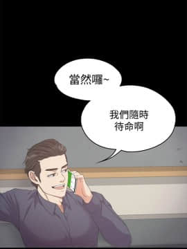 爱上酒店妹 01-88話[完結]_0710