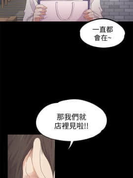 爱上酒店妹 01-88話[完結]_0711
