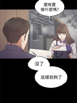 爱上酒店妹 01-88話[完結]_0707