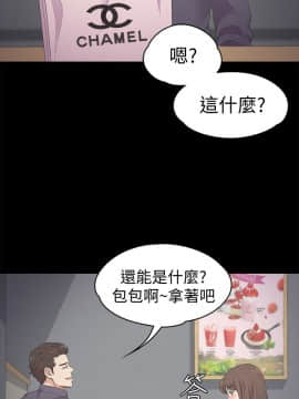 爱上酒店妹 01-88話[完結]_0708