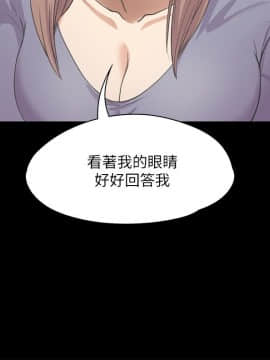 爱上酒店妹 01-88話[完結]_0376