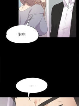 爱上酒店妹 01-88話[完結]_0375