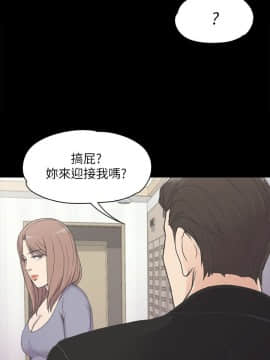 爱上酒店妹 01-88話[完結]_0374