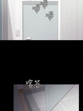 爱上酒店妹 01-88話[完結]_0373